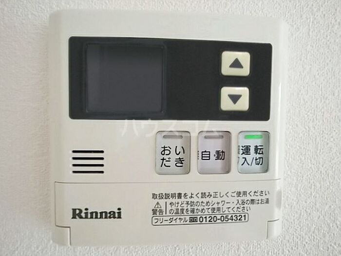 12/24 設備