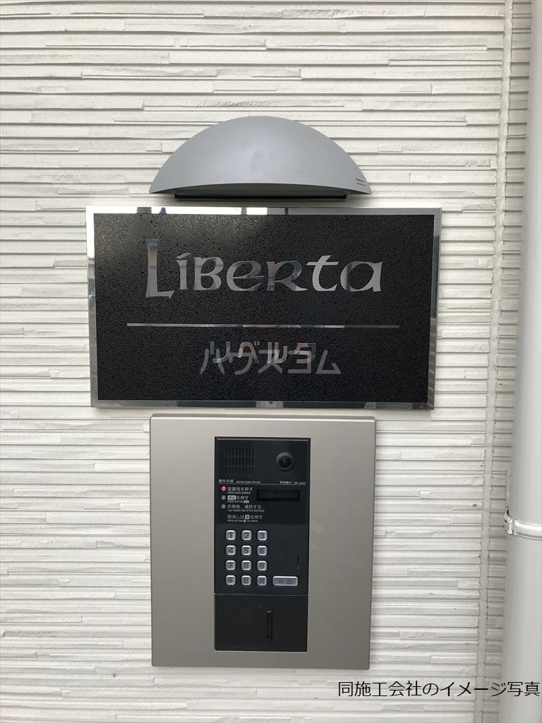 11/24 その他画像