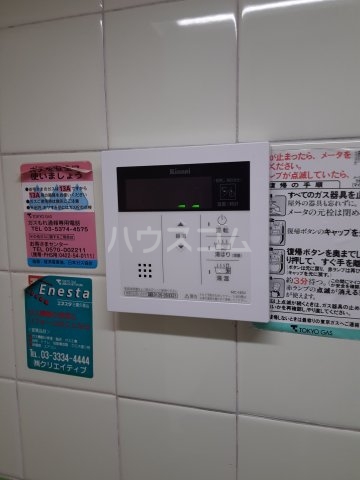20/30 設備