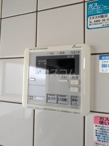 21/30 設備