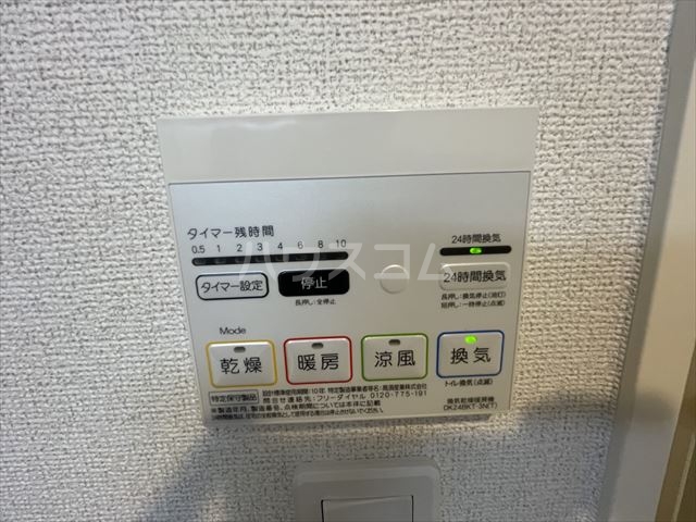 15/30 設備