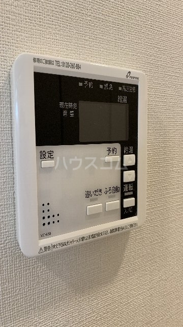 17/30 設備