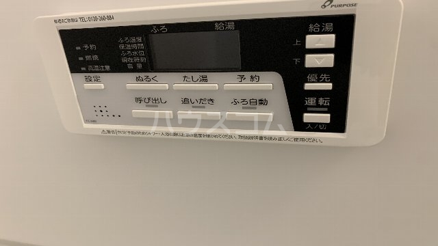 19/30 設備