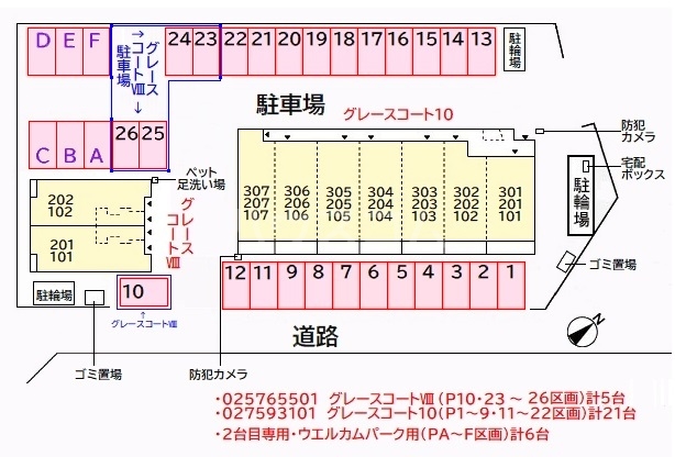 18/26 その他画像