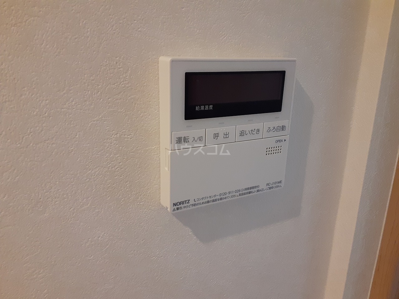 20/23 その他画像