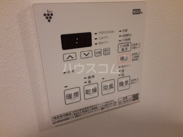 11/30 設備