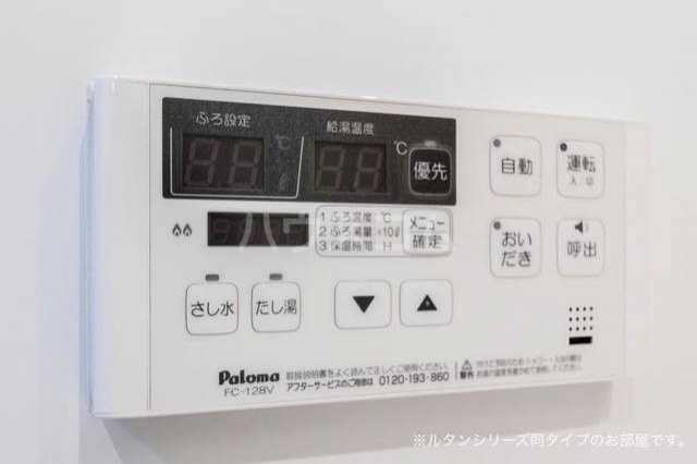 11/21 設備