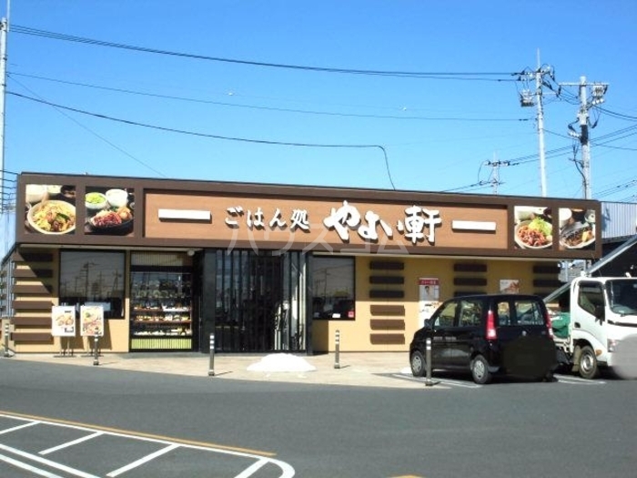17/30 周辺