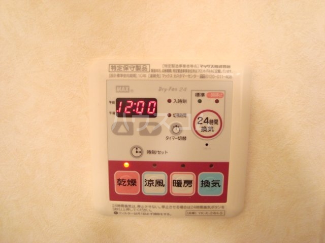 13/23 設備