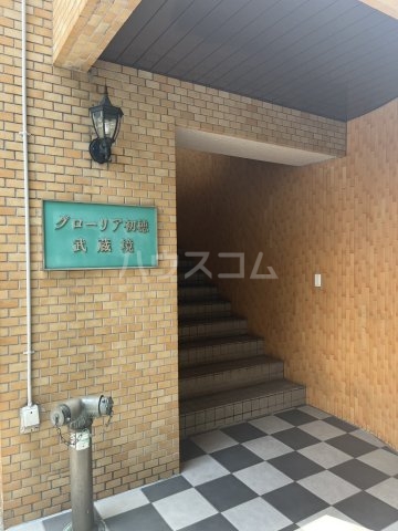2/6 エントランス