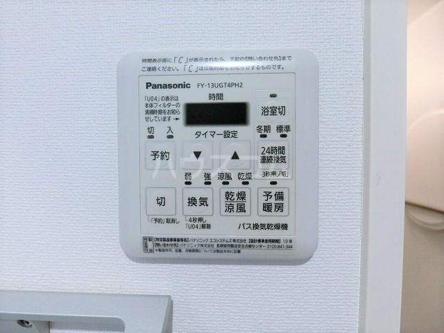 10/15 設備