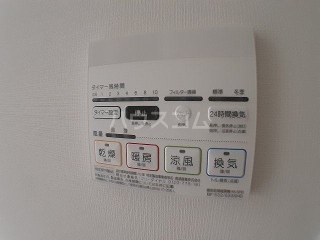 14/30 設備