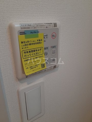 19/30 設備