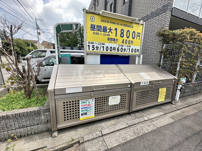 14/24 その他画像