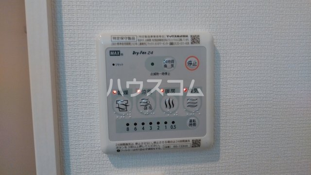 11/20 設備