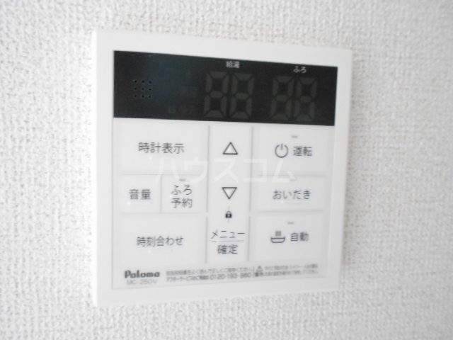 20/30 設備