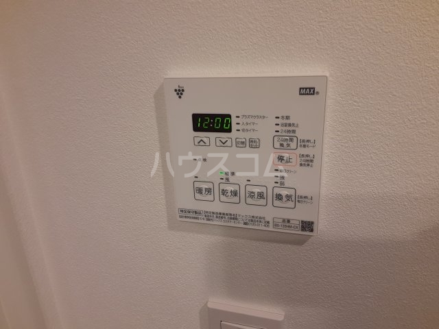 13/30 設備