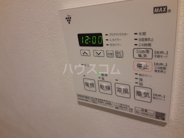 12/28 設備