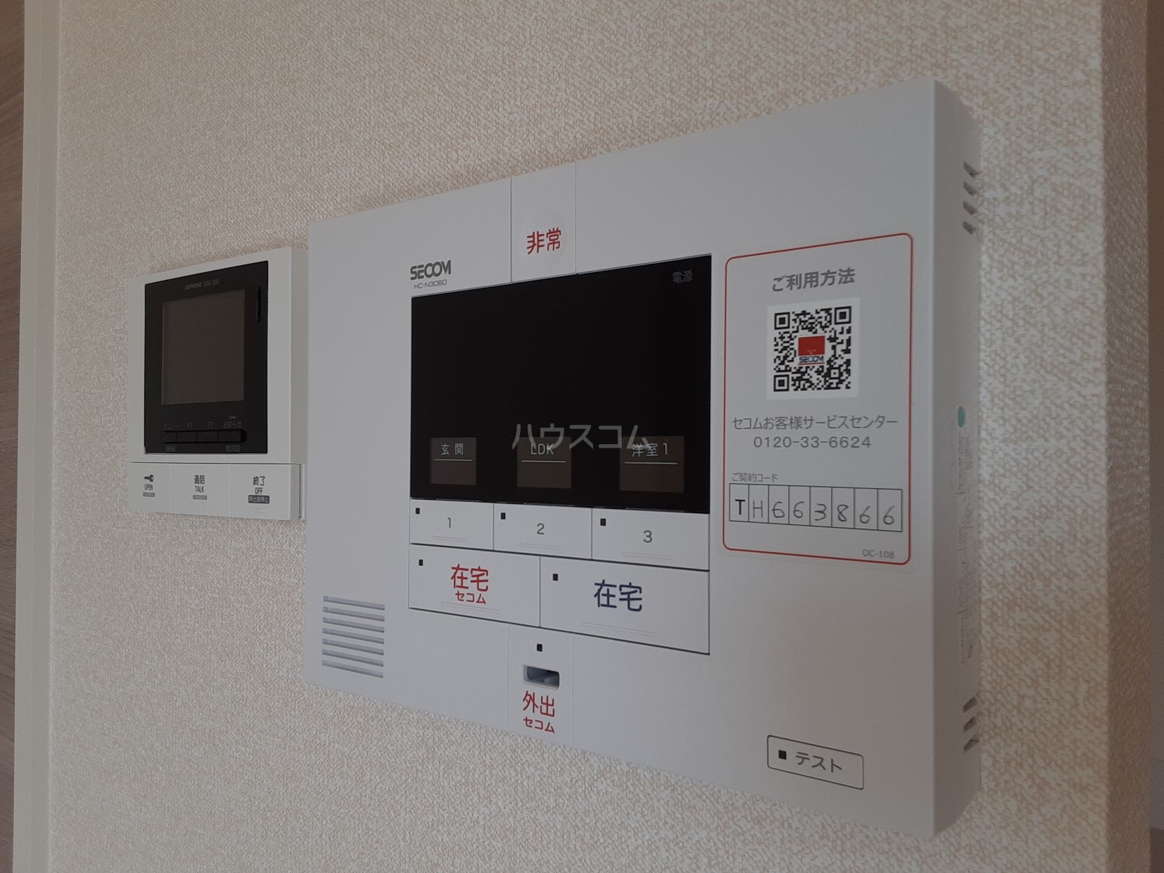 17/30 その他画像