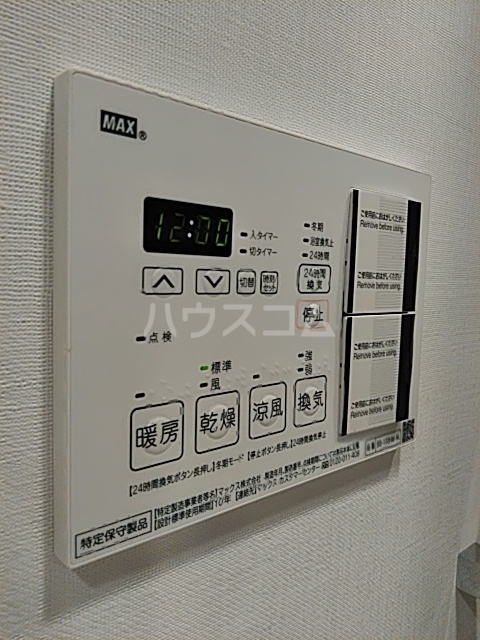 19/30 設備