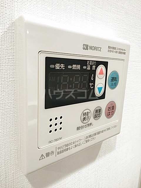 20/30 設備