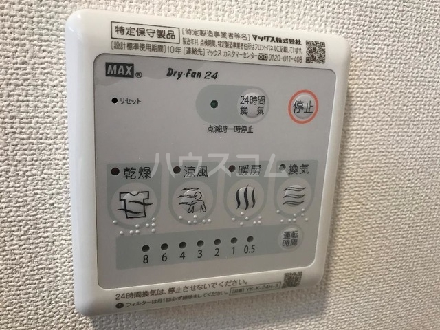 12/24 設備