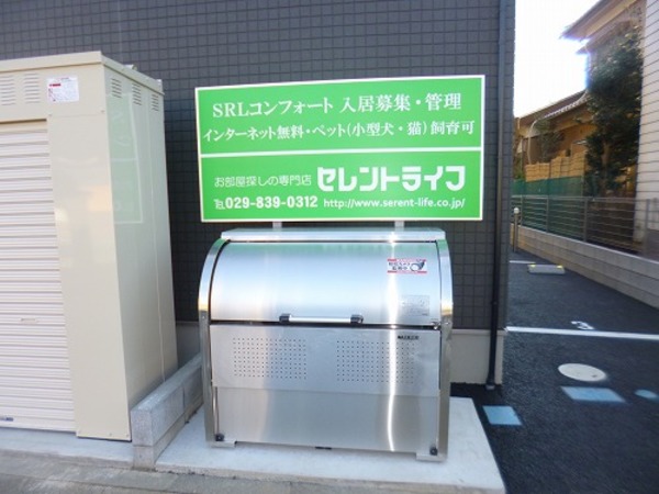 16/19 その他画像