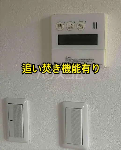 10/17 設備