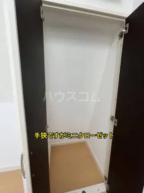 5/17 収納