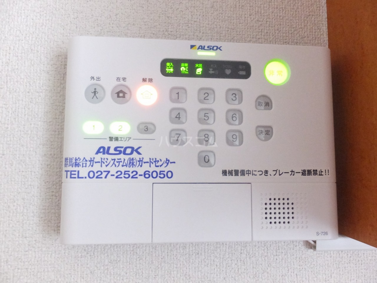 12/18 その他画像