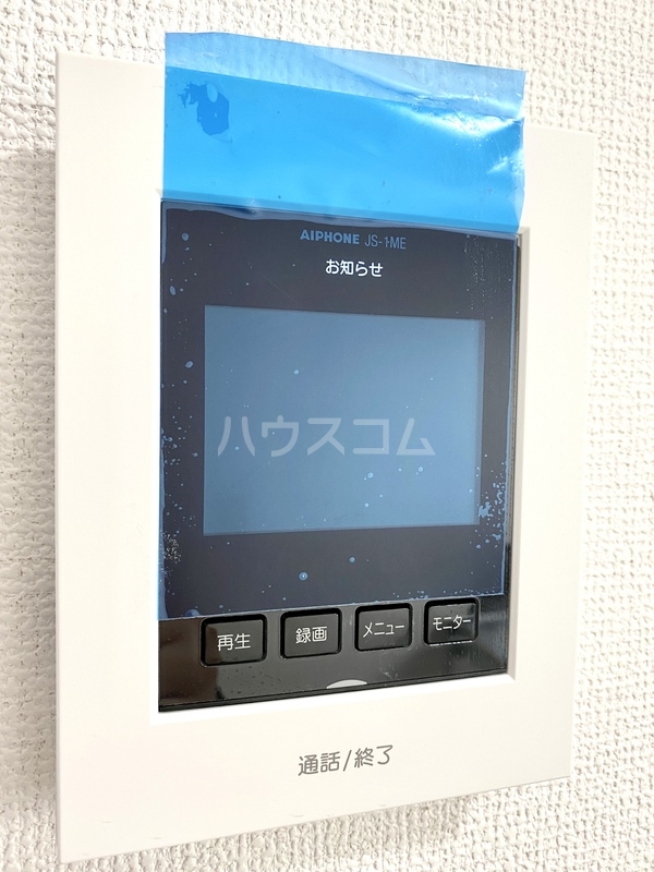9/10 その他画像