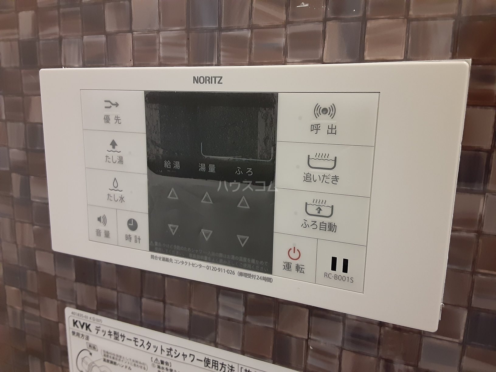 20/29 その他画像