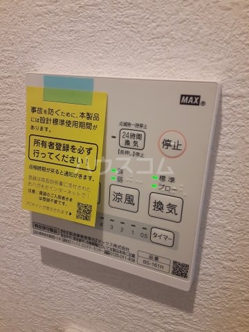 15/30 設備