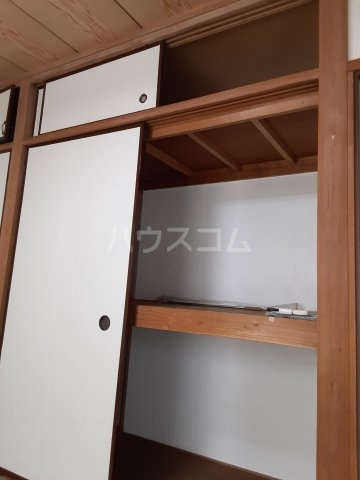収納