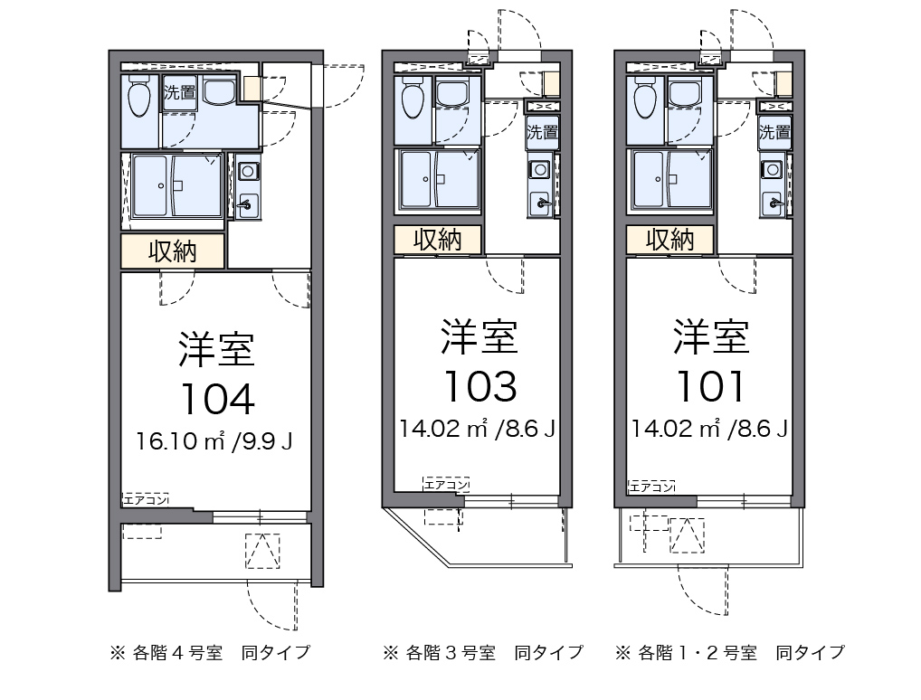 ヴィアロ東伏見レジデンスの間取り
