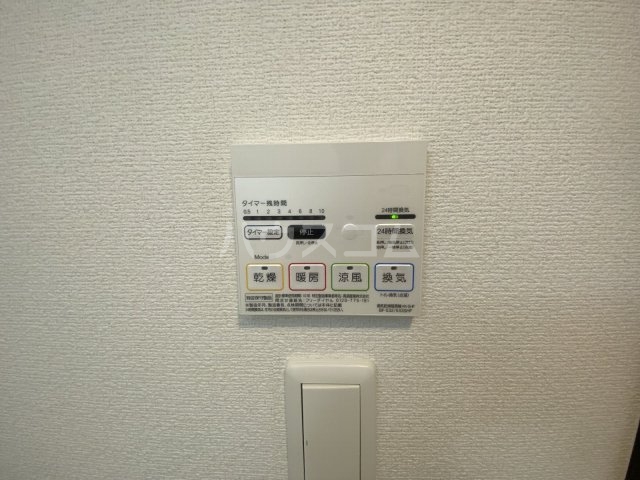 20/30 設備