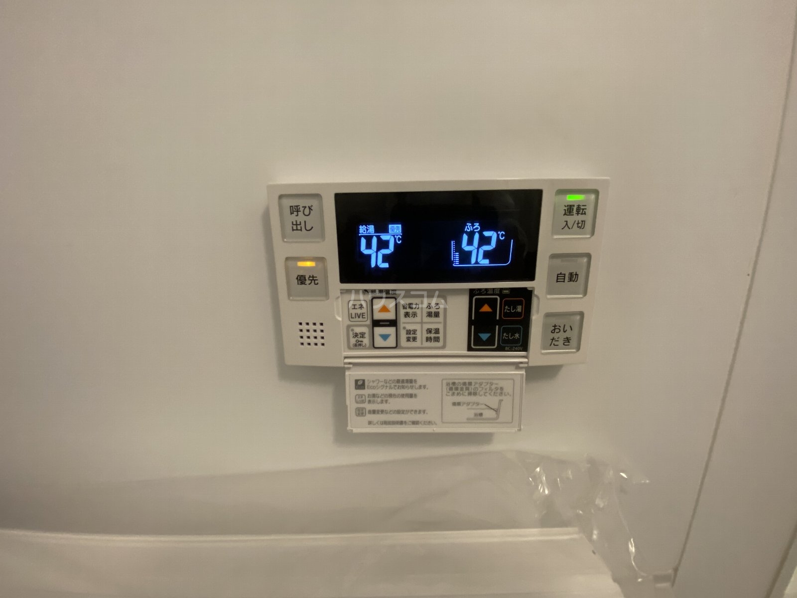 23/30 設備