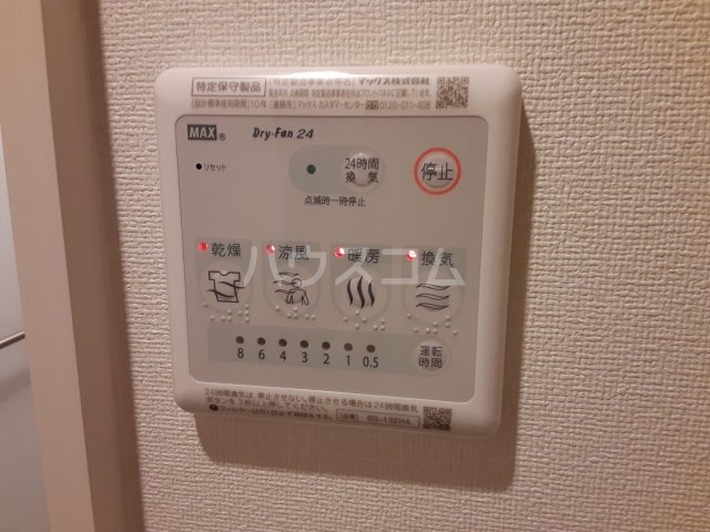 17/30 設備