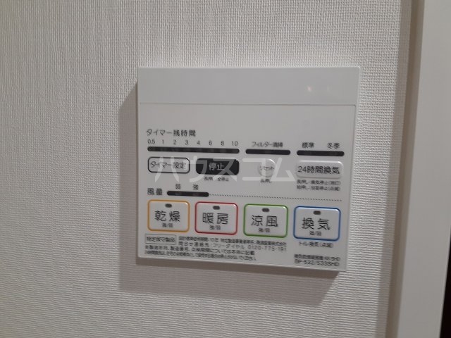 14/27 設備