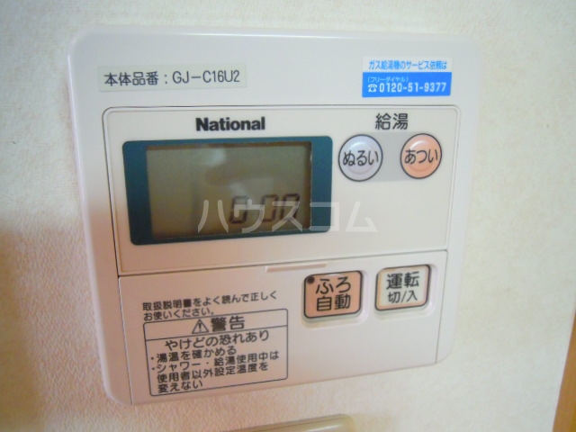 17/25 その他画像