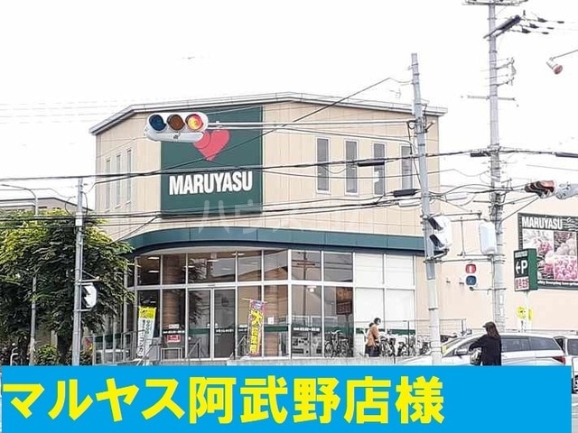 20/30 周辺