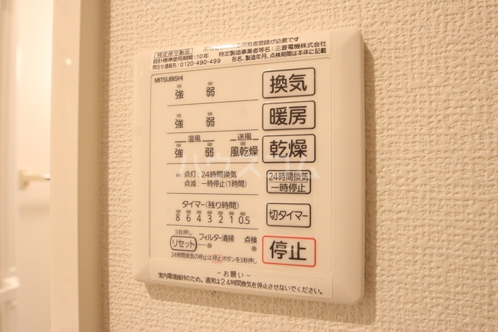 15/25 設備