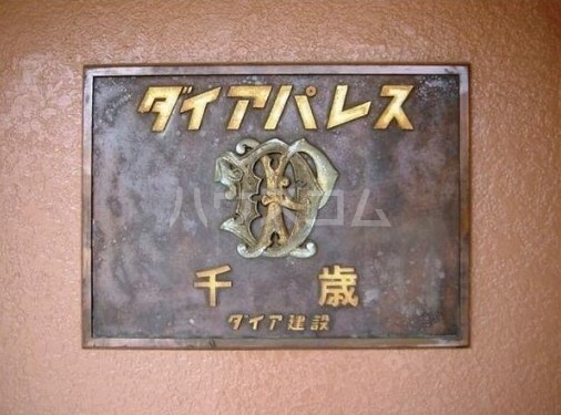 16/17 その他画像