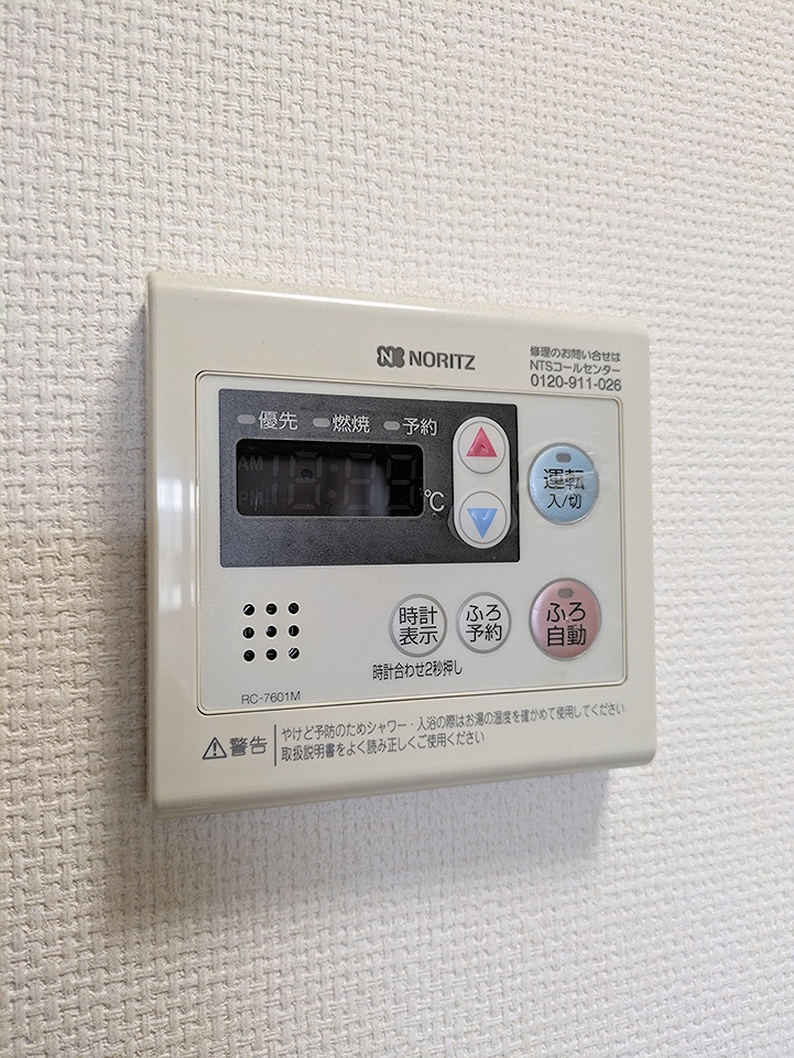 12/30 設備