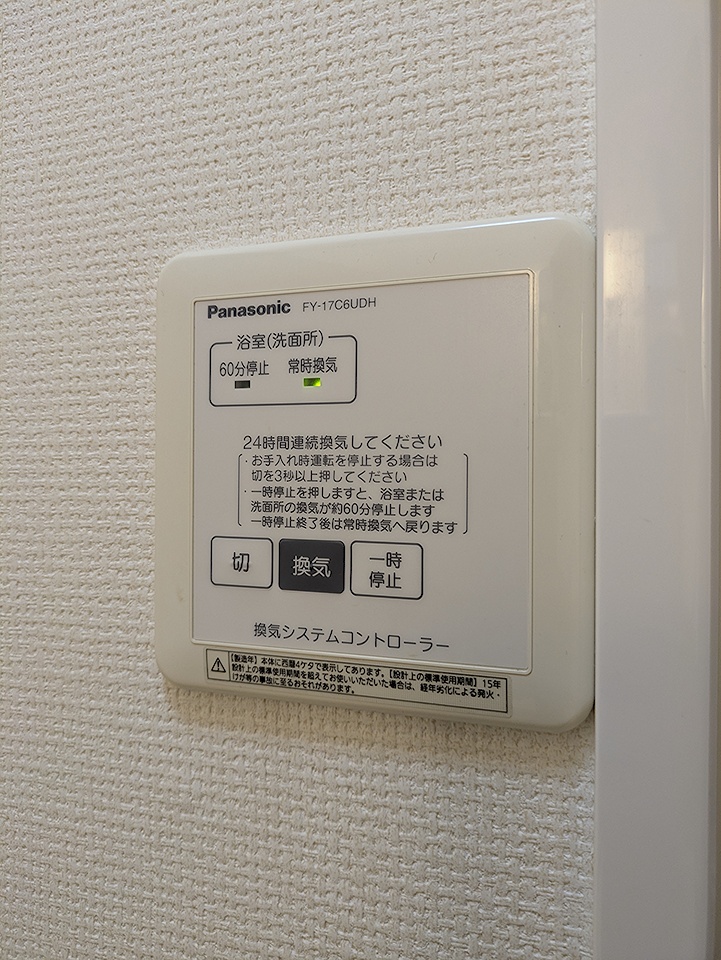 13/30 設備