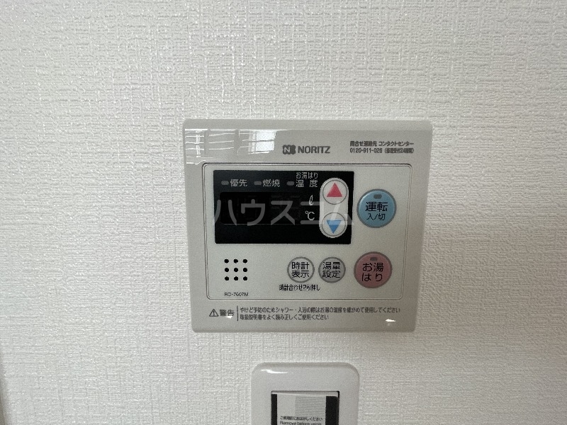 17/30 設備
