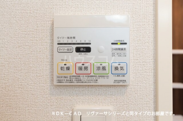 11/21 設備