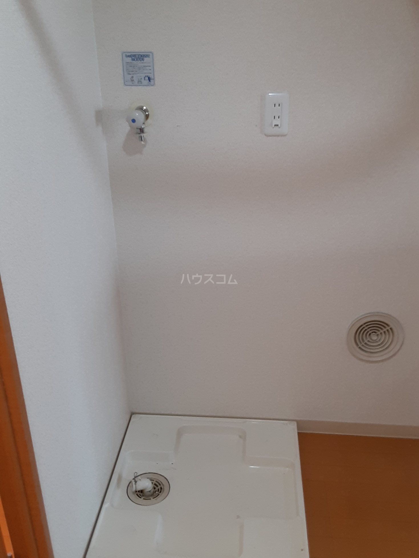 20/30 設備