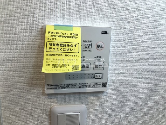 22/30 設備