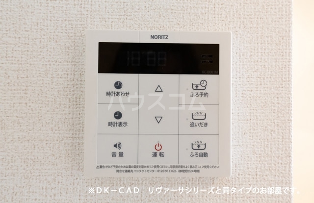 11/21 設備